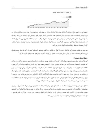 …
N +
-
 
3  TB 
 ON 
www.ParsBook.org 
 