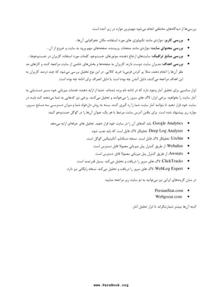 7 
D C .		 …
N  0- 
V 

  
 
 +
 
3  TB g 
 	 ! 
 +  #  	  