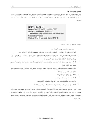 ON 

7  73 yT 7E 7E T 
  V @V 
	 +
_  
	  -	
8 = 
8 .
 [0 4 y
  =  	 

73  T7B 
 7O 7N  # …
N =,@	 
   = 66 !!y
  