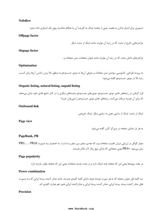 E Tk      +
#  
B, 
  
,   4
, 	E  *  
 4
,  1%
q A
2  . ,E	 
@ ;  4
, .

# nE 
,  T  	
BUN  
  