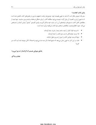 b
C  4
,  T%
(E 
##* + 
 ,7U  