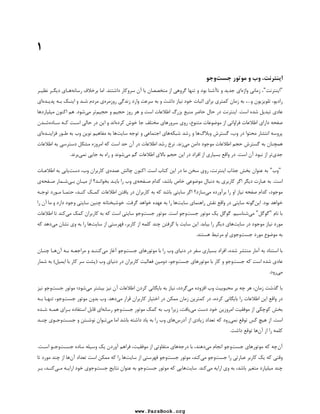 ,7@-  +8 +

  4
, 
U,   