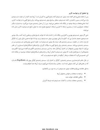 7    	 
  
7[  0 .	 V @V 
   
 
 
 B +8  E	 i^?  T2 ,B  D.X  
, +
#  
B 
 +8 	 
7 ! 
 7 
,
E #  i^?  = .* 
 +
 +8 	 
 
 +
  
@ mD 	   