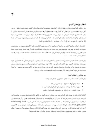 , +
 
9J  I-*H F*4G 
blogfa.com 
. 7 +7  	  