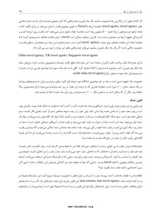 7E U, 
0  4
, =,B  = j )- +   V   =% «   	 
 » 4
, 
.
  c	  
@   
V o
G  