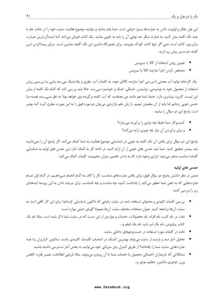 3 O T3D  !
2 n 
 $% 
. ,E	 +
 
0 +
   O	 -	
 	  TB =,U 	 
B 
 4
,  g
6 
O N   LC IMF 1K* 
zabet.ir 
7 A7B) 
7 4  