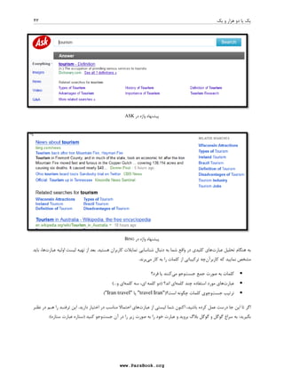 2 !.   T#^  «   	 
 » 4
, ^^ =,- 
7E	 - 
7  IT  