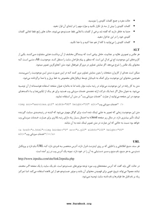 11    	 
  
P 
17 .......................................................................................................................................... 
6 
19 .............................................................................................................. !4
, A  ?@   
19 ...................................................................................................................... !	
  a  
20 ............................................................................................................ 4
,   