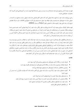 117 ....................................................................................................................................... TB 
117 ........................................................................................................... V @V 
  
 