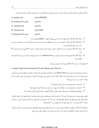 e 
144 .............................................................................................................................. 60 
 
144 .....................................................................................................................................
 G  
144 ..................................................................................................................................... ,( 
145 ........................................................................................................ 0   