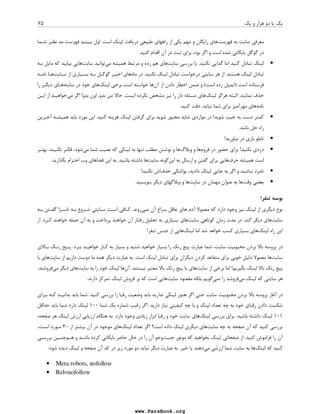 2 
 +
 
 67  7 +		 !7-  ]7[X  T30 +
	 
  ,0- (:#) 
 0
	  F
  
 . +
 	 +
C G@0 
 