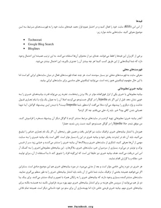 #X   
D V @V  2	 
 :--  +	 	E  A
_  

 +
 	 
O76 T7  
7	 7 …7
N  4 +
7  
7 T7  7V  @V  
  :-- y
E
 :-- j
   O6 [  @ 
 7 
 7	     

E   A
 = .
 ,
 
  .
 
) =.8 

 @  +		  	 
[ :
Dp 
 	  