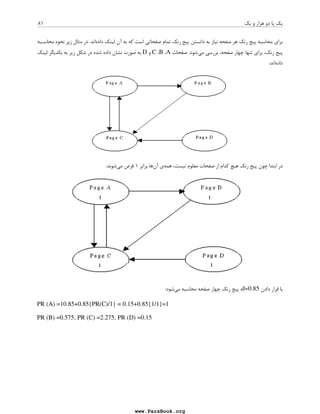 # =
 † +
8 
  +
  ,U 
 7 [ 	 
8 .	  	  g
  G  # 
6 ] #   
E
   