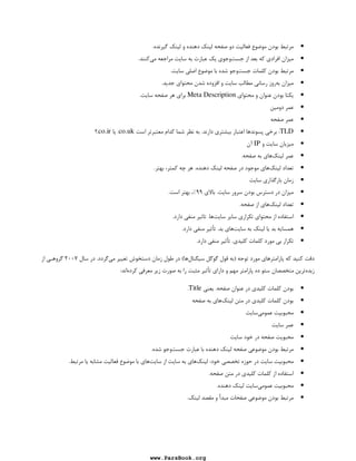 19    	 
  
!O8   $% /  
F
G6,7 . 70- 7D +
 D.X 
, 	 +
2   (1381 F
) 
E U, Z 	 N *  
, «   	 
 » 
 ... U  	
,U 	 +8 9 _
  A	 ?@ .0- D 
@ 
 
 +

N mV O? 	 +8 A
  
E +8   
.
E 4
, 
 
. 7 Y7- j 
7  V @V 
   +
 
,0  A
  
 ;  F
 	 8 )2E X 
 V  @V 
	  4 
.
#E +
,	 	 ! A ?@   .	#   9N  4
, 
  s m ;  = 
 
7 +8 7 -  V @V 
   
 B0 	
,0 v
)  +  |
 	  
 0 ON  ;   # 
 

 	E     