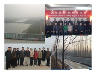 INTERNATIONAL FOOD POLICY RESEARCH INSTITUTE
 