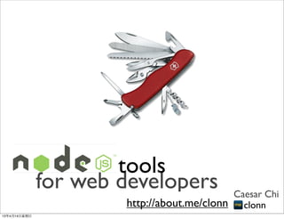 tools
                for web developers           Caesar Chi
                        http://about.me/clonn clonn
13年4月14⽇日星期⽇日
 