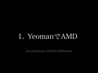 1. YeomanAMD
Asynchronous Module De?nition
 