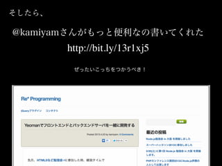 顢
@kamiyam󤬤äȱʤΕƤ줿
http://bit.ly/13r1xj5
ääĤ٤
 
