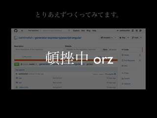 ȤꤢĤäƤߤƤޤ
D orz
 