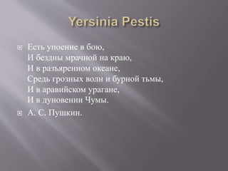  Key Words:
 ROS – Reactive Oxygen Species.
 Neutrophils.
 Macrophages.
 Innate Immunity.
 Adaptive Iimmunity.
 Na Cl O – Sodium Hypochlorite.
 