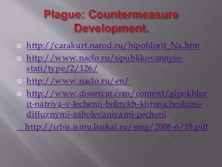  http://carakurt.narod.ru/hipohlorit_Na.htm
 http://www.naclo.ru/opublikovannyie-
stati/type/2/126/
 http://www.naclo.ru/en/
 http://www.dissercat.com/content/gipokhlor
it-natriya-v-lechenii-bolnykh-khronicheskimi-
diffuznymi-zabolevaniyami-pecheni
http://irbis.ismu.baikal.ru/smg/2008-6/18.pdf
 