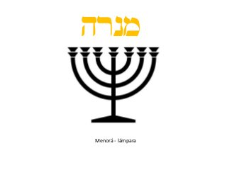 hrnm
Menorá - lámpara
 