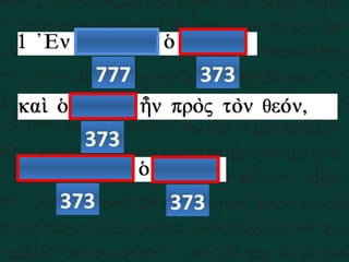 Bereshit 37 (28-31)
Cada 49 Letras
 