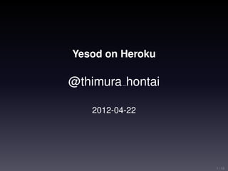 Yesod on Heroku

@thimura hontai

   2012-04-22




                  1 / 19
 