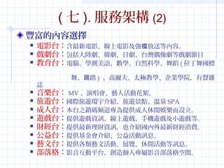 ().ռܘ(2) 
Săx 
? Ӱ̨ӰӰn͵ȃݡ 
? ̨ꑄnՄ̨ż񄡵ȑ򄡹Ŀ 
? ̨XWyZWȻƌW赸( 
衢̤) ߠ̫ǑWIWԺs 
I 
? ̨MVݳˇ˻ӻ 
? [̨H[hB[cȪSPA 
? ̨̨֮ialṩfʘO 
? [̨ṩ[YӍ[֙C[С[ȡ 
? ̨ؔṩؔYӍҲBؔM 
? ̨ṩBӍϢ 
? ˇ̨ṩˇĻӡչ[fӵӍϢ 
? Ӱƽ̨삀ˌӰg 
 