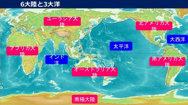 0近くの国々からなる世界