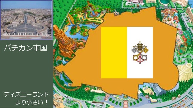 0近くの国々からなる世界 0近くの国々からなる世界
