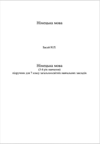 7 Nm B 2015 | PDF