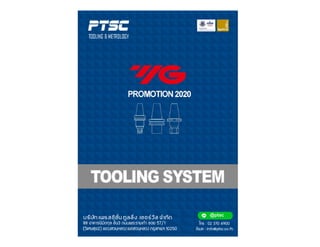 หัวจับ Yg tooling system promotion ptsc 泰國刀具 2021