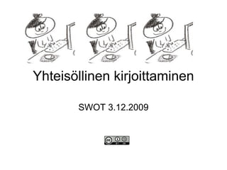 Yhteisöllinen kirjoittaminen

       SWOT 3.12.2009
 