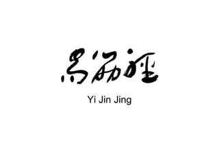 Yi Jin Jing 