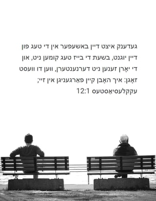 Yiddish Youth Christian Tract.pdf
