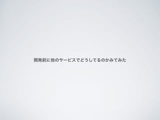 kǰΥ`ӥǤɤƤΤߤƤߤ
 