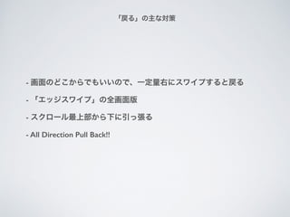 - ΤɤǤ⤤ΤǡһҤ˥磻פȑ
- å磻סȫ
- `ϲ¤Ï
- All Direction Pull Back!!
롹ʌ
 