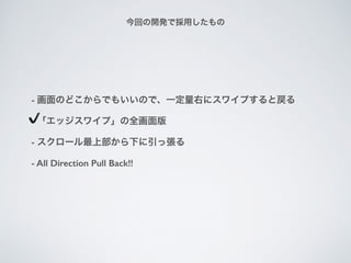 - ΤɤǤ⤤ΤǡһҤ˥磻פȑ
- å磻סȫ
- `ϲ¤Ï
- All Direction Pull Back!!
??
ؤ_kǒä
 
