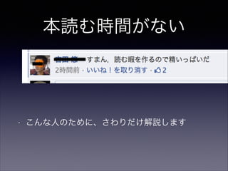 iʱ䤬ʤ

?

ˤΤˡhޤ

 