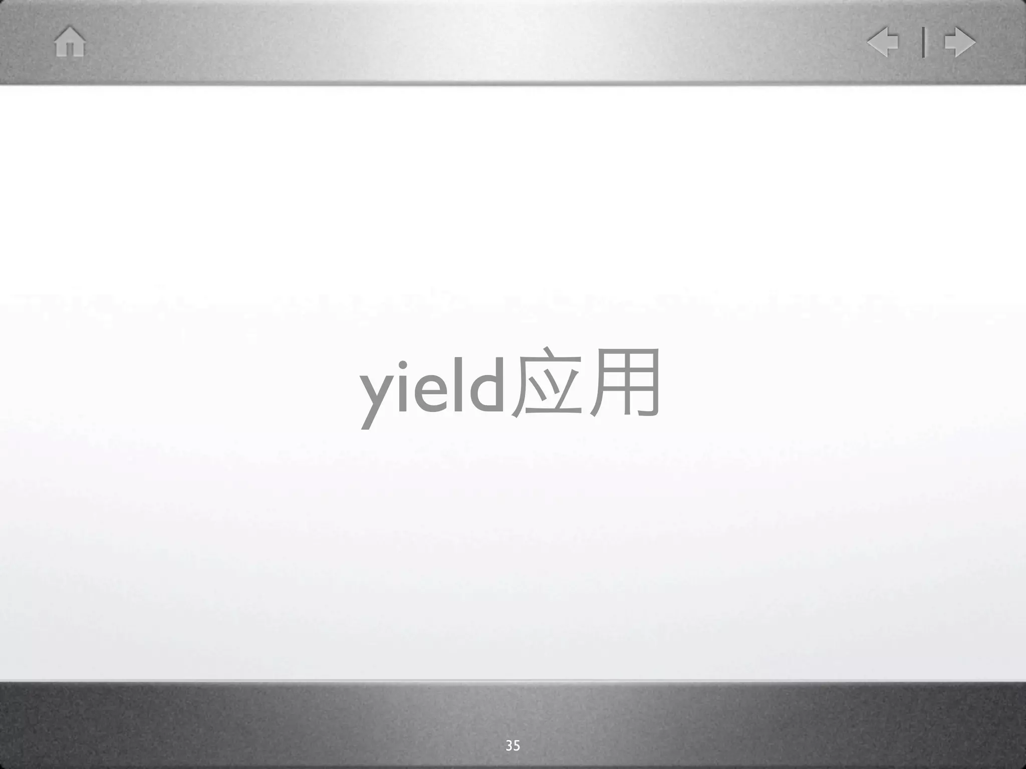 yield



    35
 