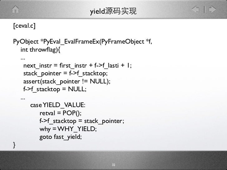 nodejs yield