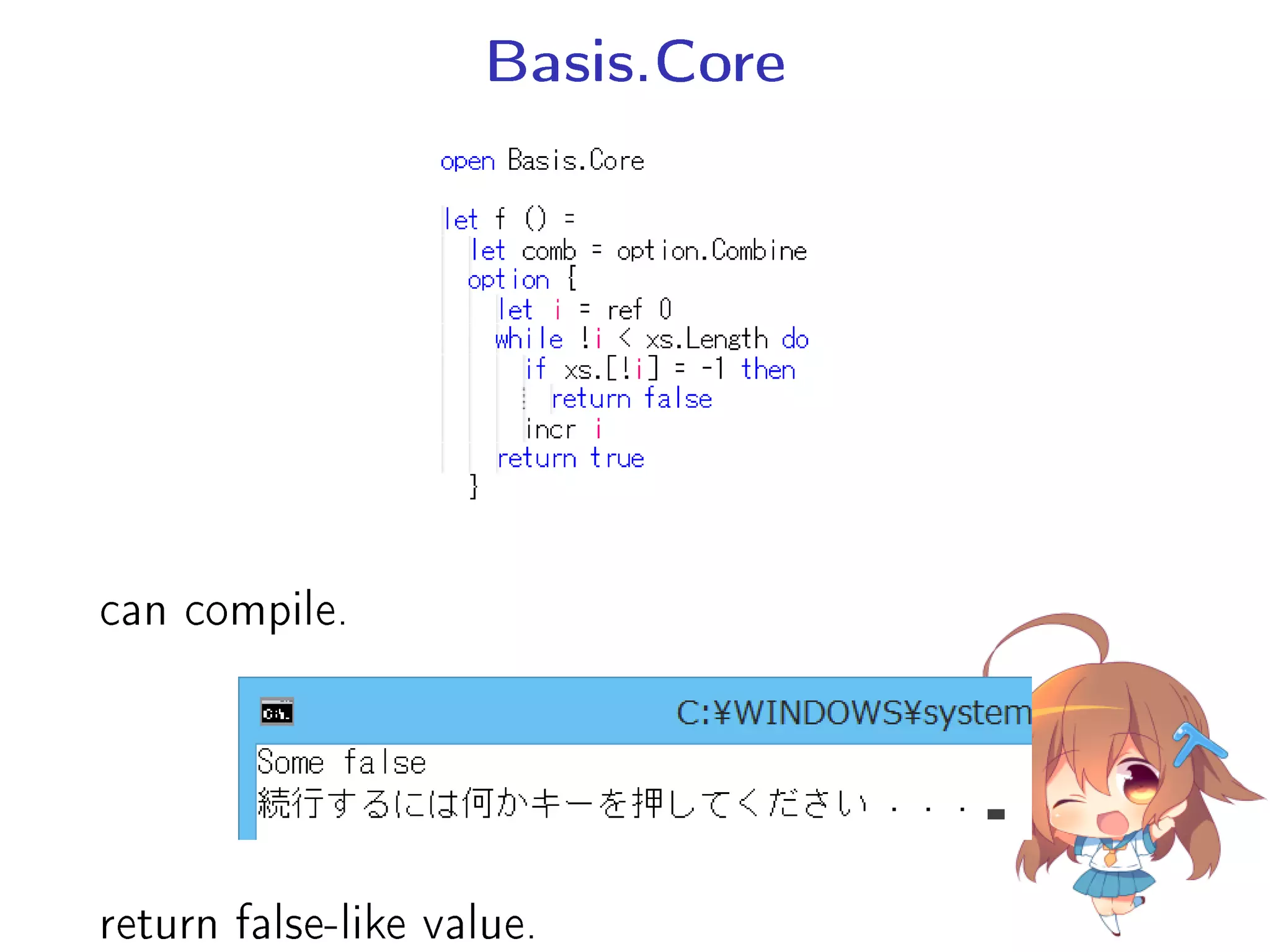 Basis.Core
can compile.
return false-like value.
 