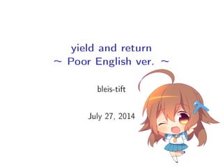 yield and return
∼ Poor English ver. ∼
bleis-tift
July 27, 2014
 