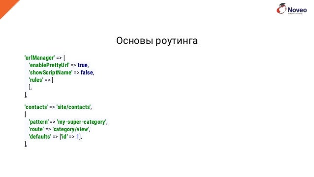 Yii2 Errorhandler Layout | yii2 Yii2 Errorhandler Layout | yii2