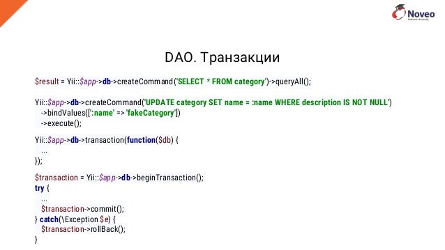 Yii2 Exception Layout | yii2 Yii2 Exception Layout | yii2