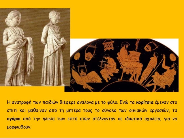 Î— Ï„ÏÎ¿Ï†Î® Ï„Î·Ï‚ Î±Î¸Î·Î½Î±ÏŠÎºÎ®Ï‚
Î¿Î¹ÎºÎ¿Î³Î­Î½ÎµÎ¹Î±Ï‚ Î®Ï„Î±Î½ Î»Î¹Ï„Î® ÎºÎ±Î¹
Î±Ï€Î¿Ï„ÎµÎ»Î¿ÏÏ„Î±Î½ Î±Ï€ÏŒ Î»Î±Ï‡Î±Î½Î¹ÎºÎ¬,
ÎµÎ»Î¹Î­Ï‚, Ï€Î±ÏƒÏ„Î¬ ÏˆÎ¬ÏÎ¹Î± ÎºÎ±Î¹
ÏƒÏ€Î¬Î½Î¹Î± Î±Ï€ÏŒ ÎºÏÎ­Î±Ï‚.
 