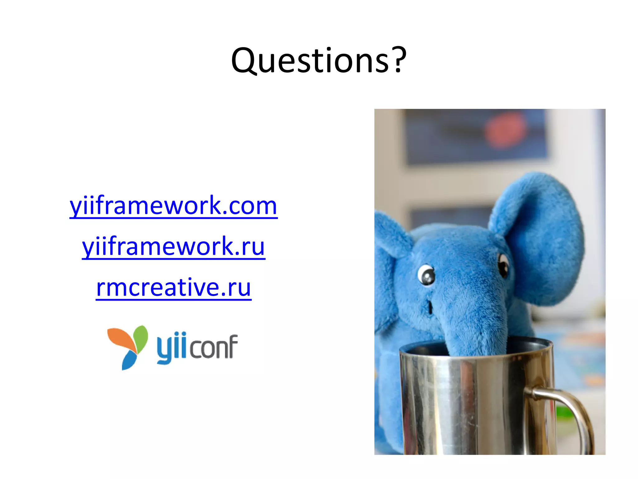 Questions?


yiiframework.com
 yiiframework.ru
   rmcreative.ru
 