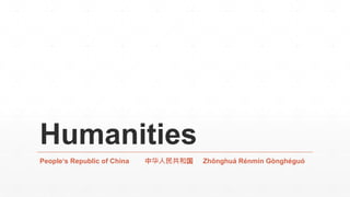 Humanities
People‘s Republic of China 中华人民共和国 Zhōnghuá Rénmín Gònghéguó
 