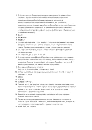 Что Такое Dao И Как Они Функционируют